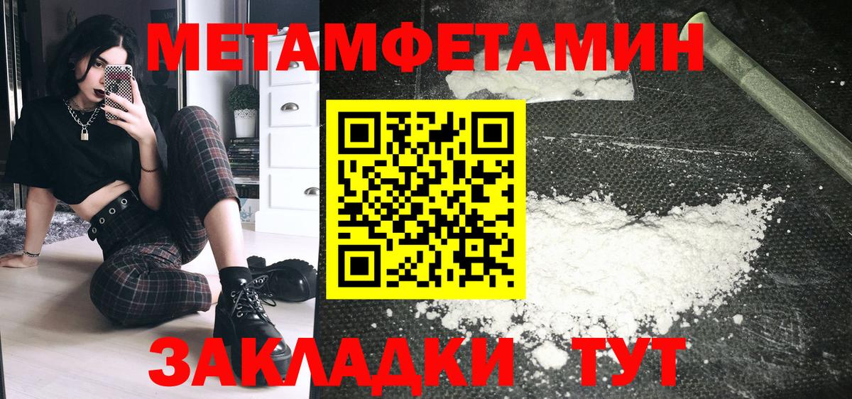 Туймазы  АМФ VHQ  АМФЕТАМИН  Вход с VPN 