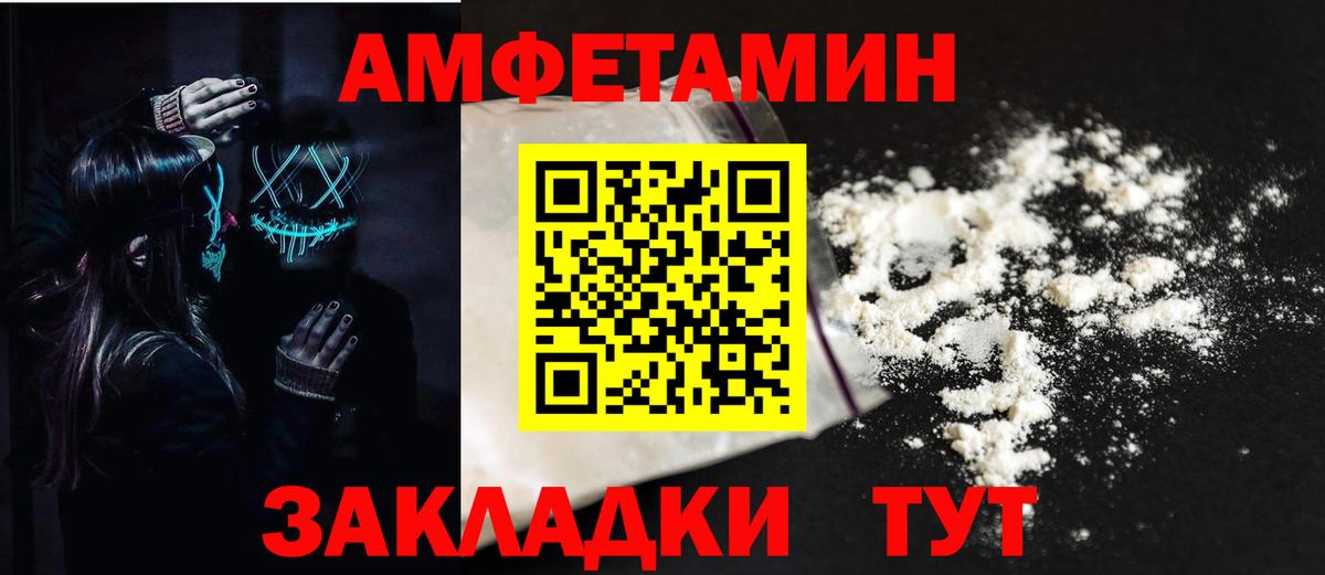 АМФ 98% Туймазы