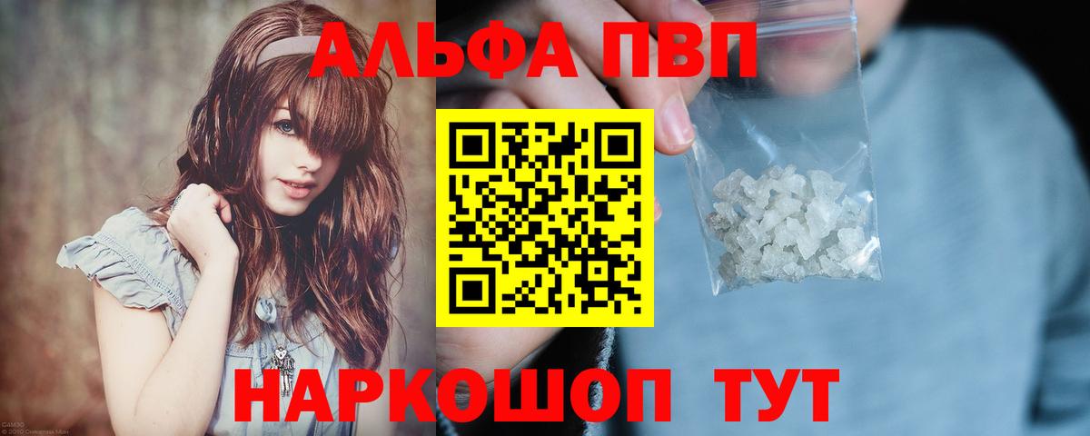 APVP СК КРИС Туймазы