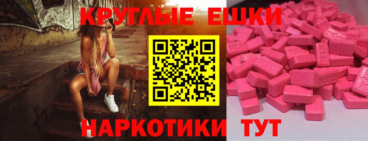 ЭКСТАЗИ Philipp Plein  Ecstasy TESLA  Вход с VPN  Туймазы 