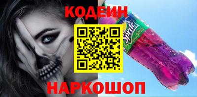 стаф Наро-Фоминск