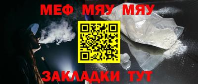 синтетический гашиш Нальчик