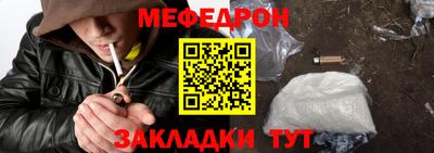 мдма Нарткала