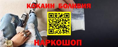 синтетический гашиш Нальчик