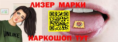 стаф Наро-Фоминск