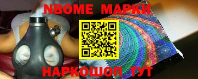 синтетический гашиш Нальчик