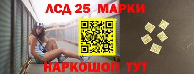 стаф Наро-Фоминск