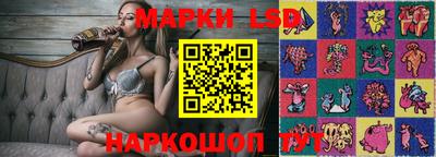 стаф Наро-Фоминск