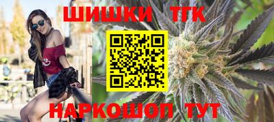 синтетический гашиш Нальчик