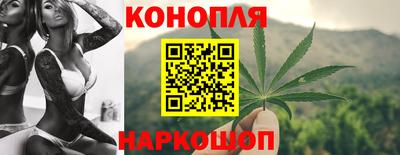 синтетический гашиш Нальчик