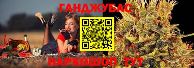 стаф Наро-Фоминск
