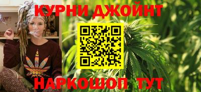 синтетический гашиш Нальчик