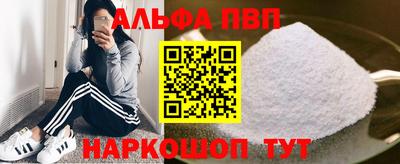 синтетический гашиш Нальчик