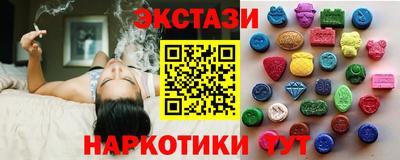 стаф Наро-Фоминск