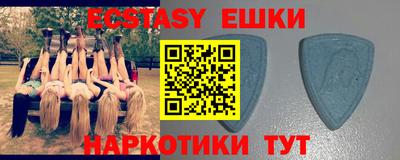 синтетический гашиш Нальчик