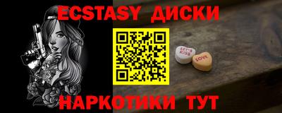 стаф Наро-Фоминск