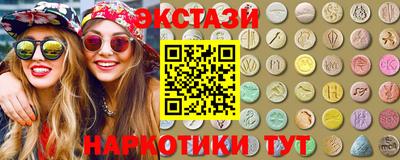 мдма Нарткала