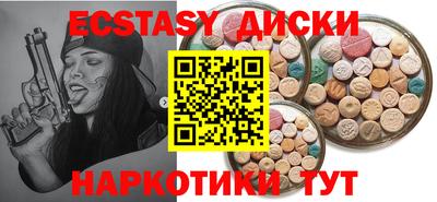 мдма Нарткала
