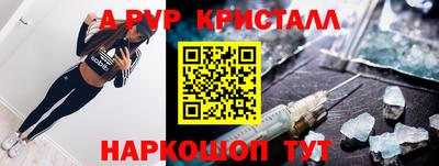 стаф Наро-Фоминск