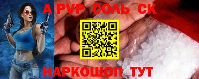 синтетический гашиш Нальчик