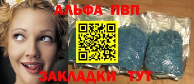 стаф Наро-Фоминск