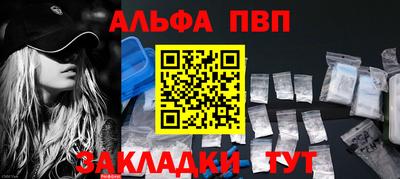 синтетический гашиш Нальчик