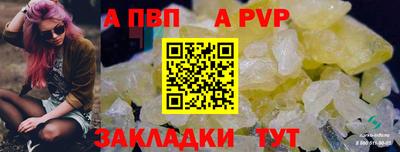 стаф Наро-Фоминск