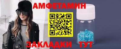 синтетический гашиш Нальчик