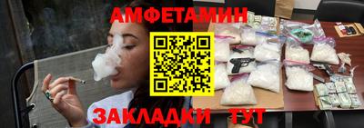 синтетический гашиш Нальчик