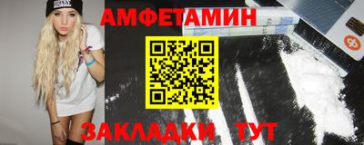 стаф Наро-Фоминск