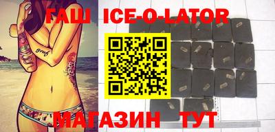 стаф Наро-Фоминск