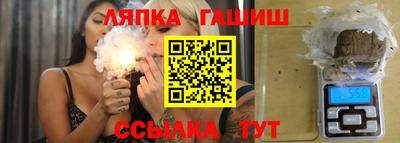 синтетический гашиш Нальчик