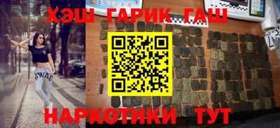 синтетический гашиш Нальчик