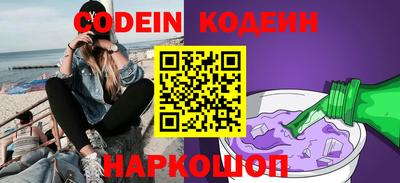 стаф Наро-Фоминск