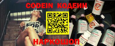 стаф Наро-Фоминск