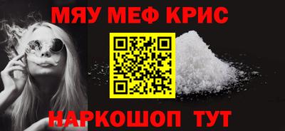стаф Наро-Фоминск