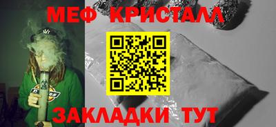стаф Наро-Фоминск