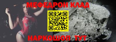 мдма Нарткала