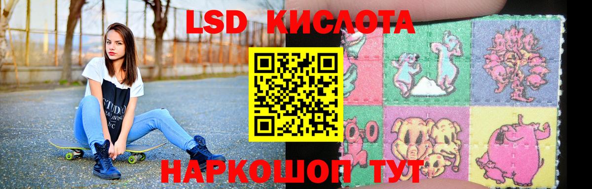LSD-25 экстази кислота Туймазы