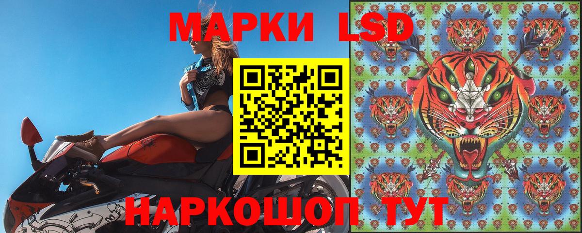 Марки NBOMe 1500мкг Туймазы