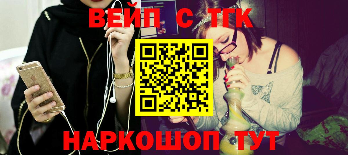 продажа наркотиков  Вход с VPN  Туймазы  ТГК гашишное масло 