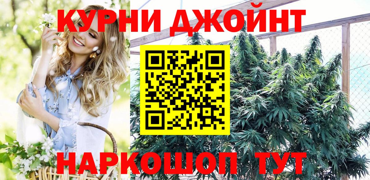 Марихуана AK-47  Вход с VPN  Конопля тримм  Туймазы  Марихуана Amnesia 
